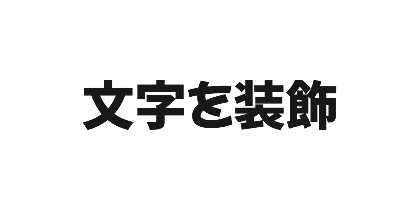 Mochiy Pop P Oneのデザイン