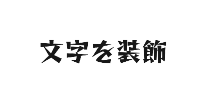 Reggae Oneのデザイン
