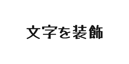 Yusei Magicのデザイン