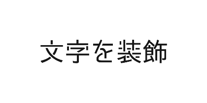 FGゼロラバウルのデザイン