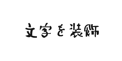 ピグモ00のデザイン