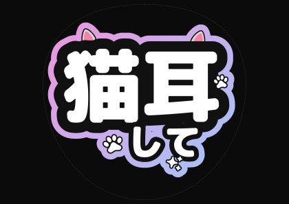 ライトグレーとピンクのデザイン