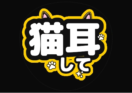 ゴールドとブラックのデザイン