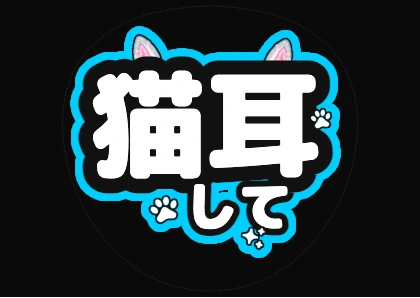 シアンとシルバーのデザイン