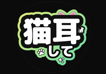 ライムとピンクのデザイン