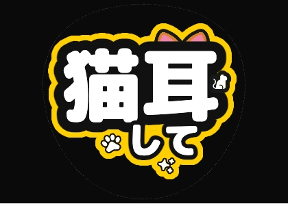 イエローとピンクのデザイン