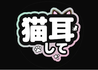 パステルとブラックのデザイン