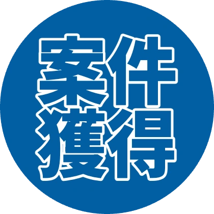 青背景の白フチのデザイン