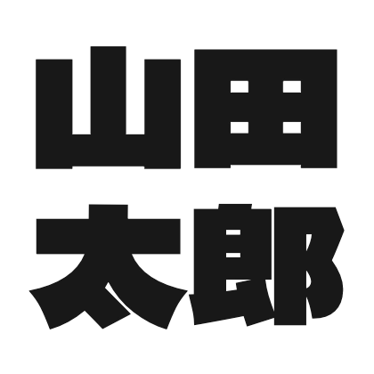 シンプルなカラー別文字アイコンセット