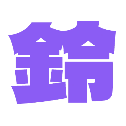 紫のデザイン