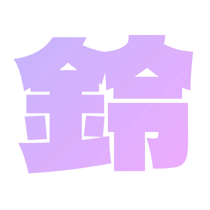 ラベンダーのデザイン