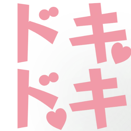 带爱心图标的心动表情