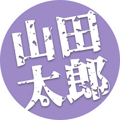 ラベンダーのデザイン
