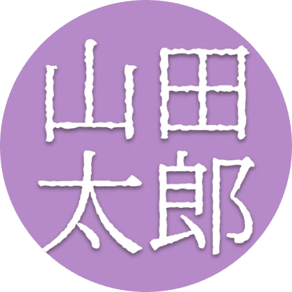 ライラックのデザイン
