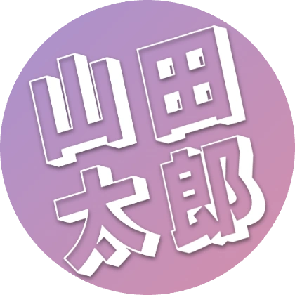 ラベンダーとピンクのデザイン