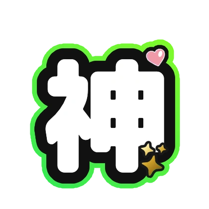 会えてうれしいの白文字ロゴ
