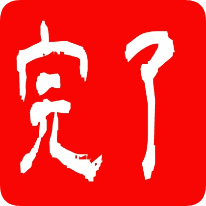 Seal-Style “Done” Stamp with Rounded Corners