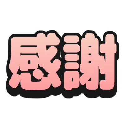 桜色のデザイン