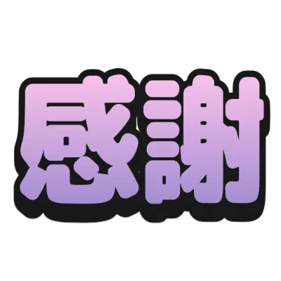 ラベンダーピンクのデザイン