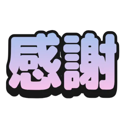 ピンクとブルーのデザイン