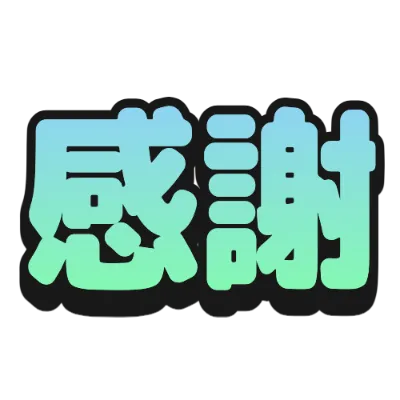 ミントと水色のデザイン