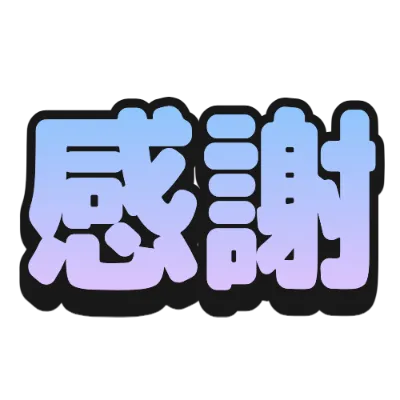 ラベンダーブルーのデザイン