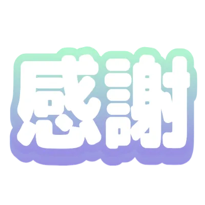 ラベンダーとミントのフチ影のデザイン