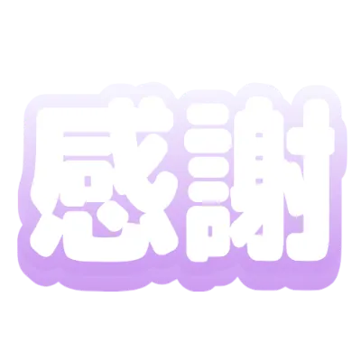 藤色のフチ影のデザイン