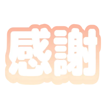 ピーチのフチ影のデザイン