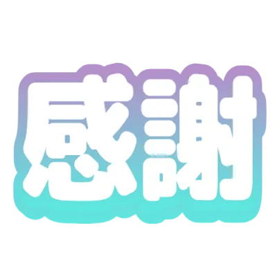 青緑と紫のフチ影のデザイン