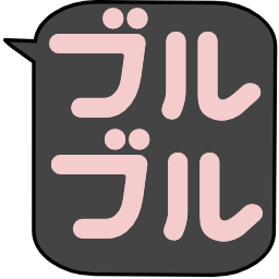 最も選択された 吹き出し ロゴ 無料の人気アイコン