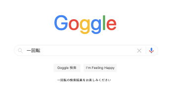 シャンパン画像のハッピーバースデー名前ロゴ素材 つぶデコジェネレーターメーカー