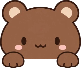 のぞき見動物 くま にっこり